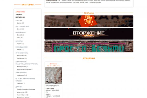 Официальный сайт кракен kraken