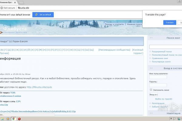Зеркало на кракен