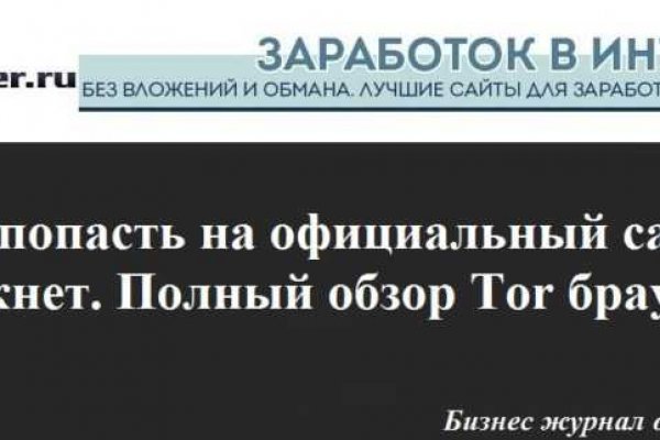 Почему не работает кракен сегодня