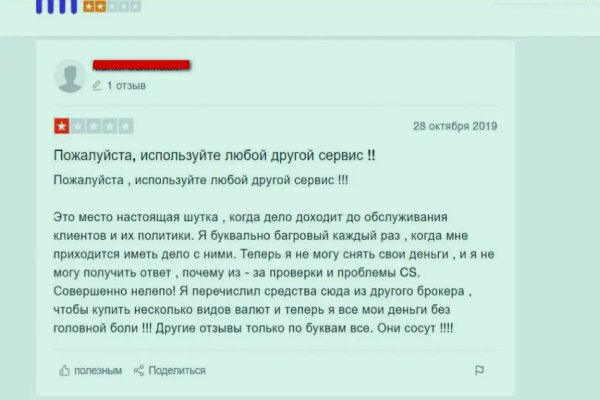 Через какой браузер можно зайти на кракен