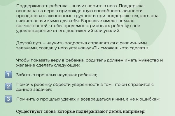 Kraken ссылка tg