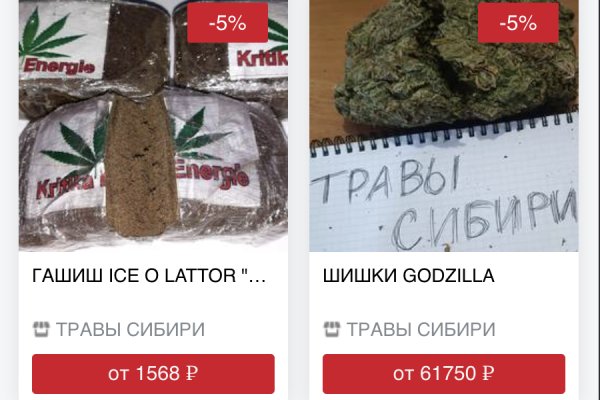 Кракен как попасть