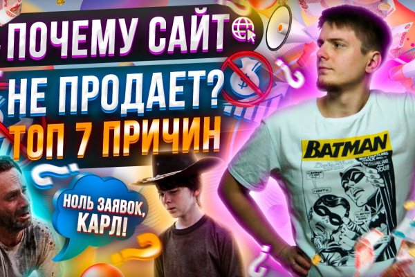 Кракен через тор браузер