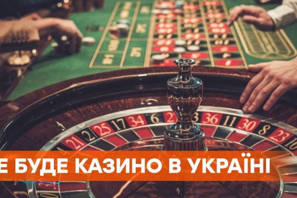 Не пришли деньги на кракен