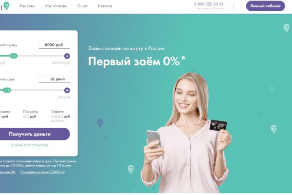 Как купить через кракен