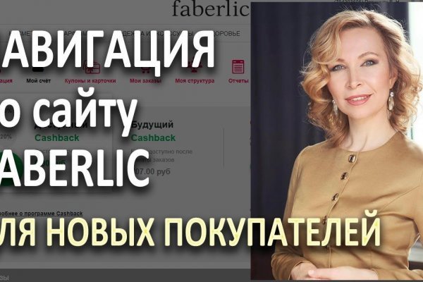 Кракен даркнет магазин