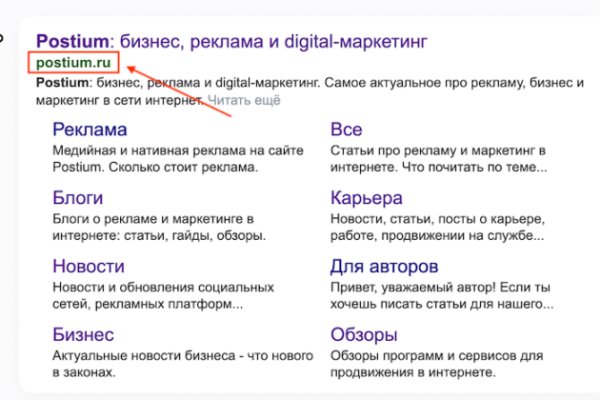 Кракен как войти через тор