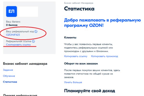 Кракен ссылка тор kraken014 com