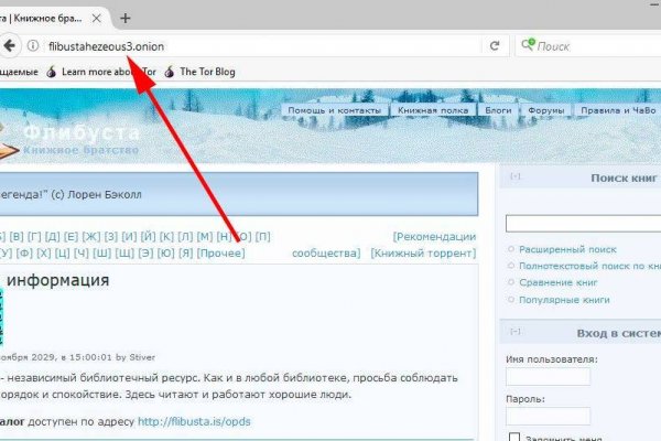 Действующая ссылка на кракен