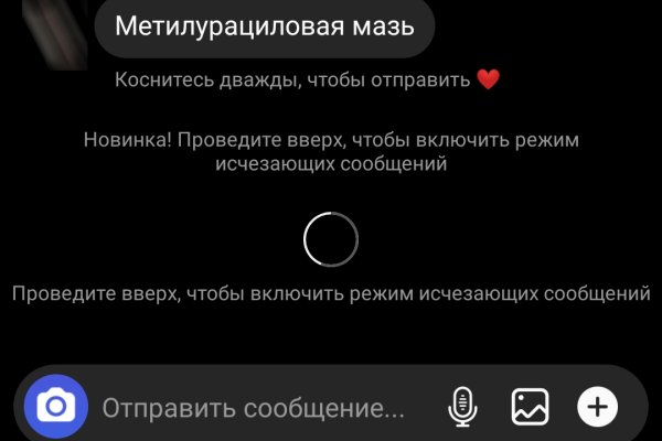 Kraken рабочий