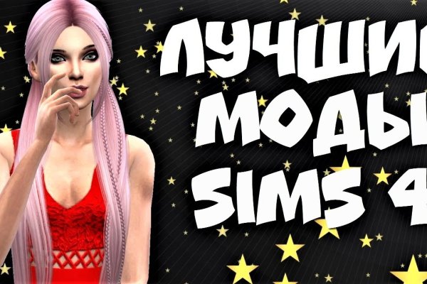 Кракен даркнет что известно