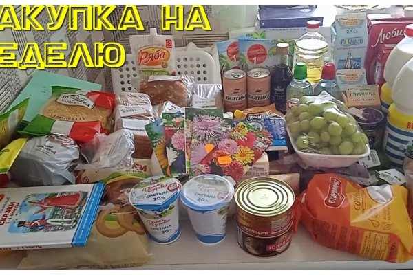Kraken ссылка на сайт тор