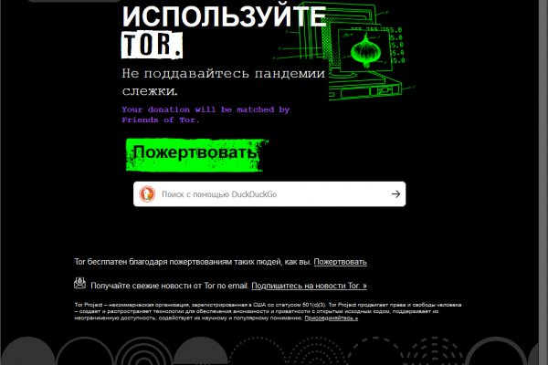Кракен это что за сайт