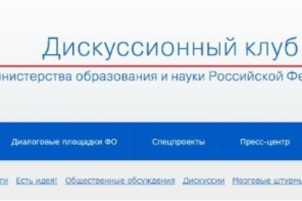 Какая комиссия кракен маркетплейс