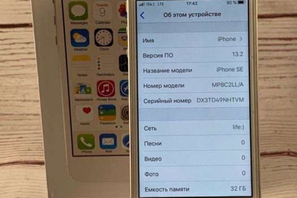 Кракен сайт kr2web