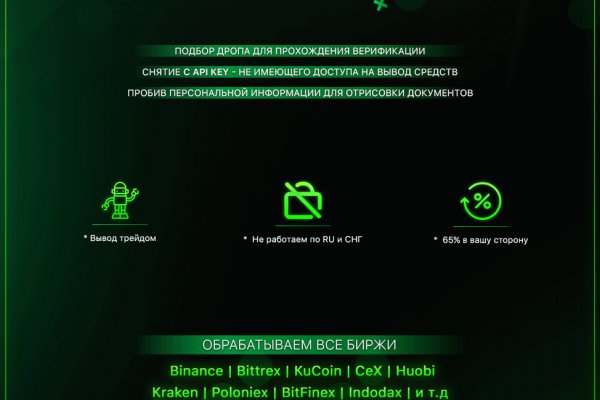 Кракен сайт kraken014 com