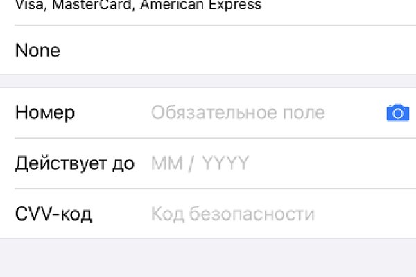 Что продает маркетплейс кракен