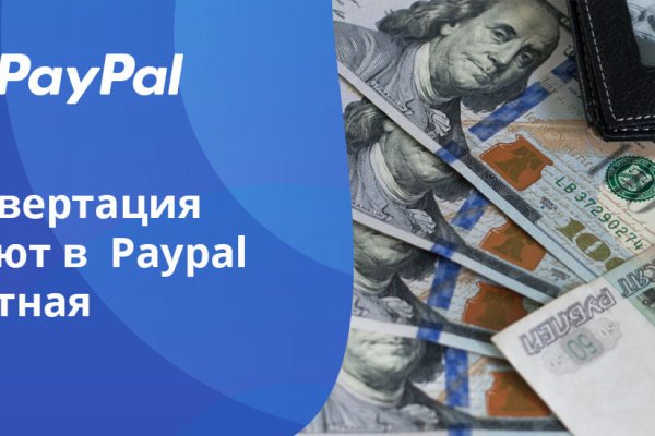 Ссылка на кракен