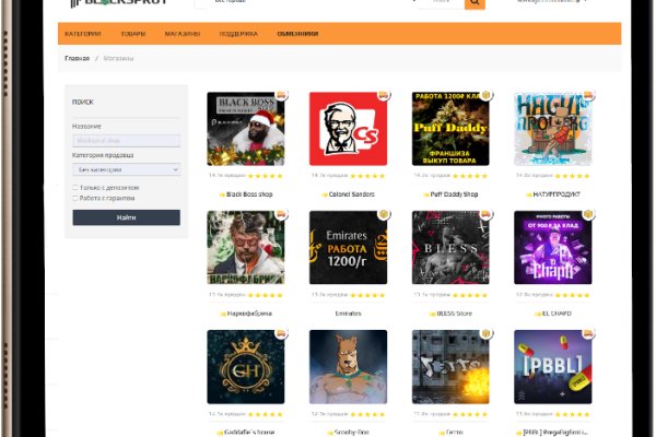 Кракен макет плейс