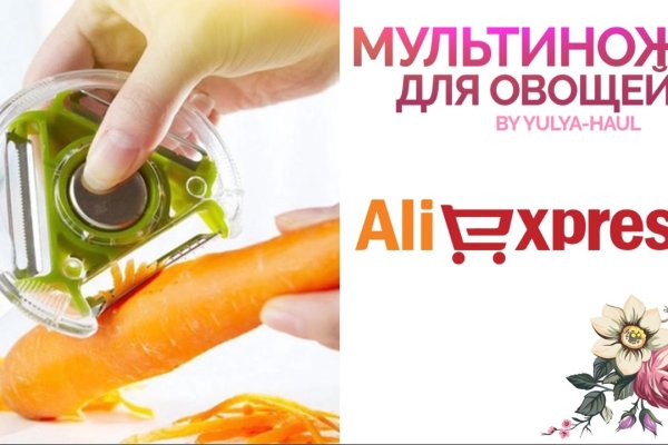 Kraken магазин