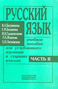 Кракен нар