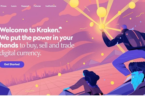 Https kraken at
